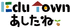 EduTown あしたね